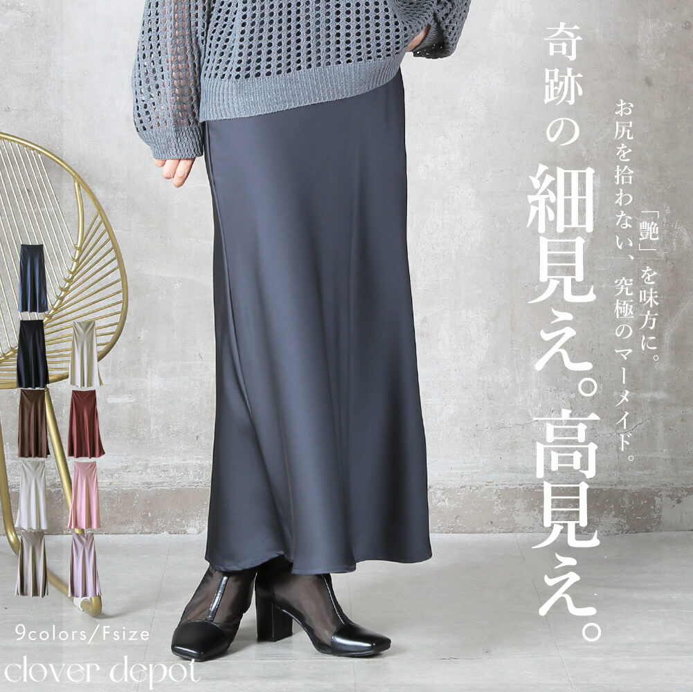 楽天市場】＜条件無!45％OFFクーポンで2739円!＞即納 動ける艶