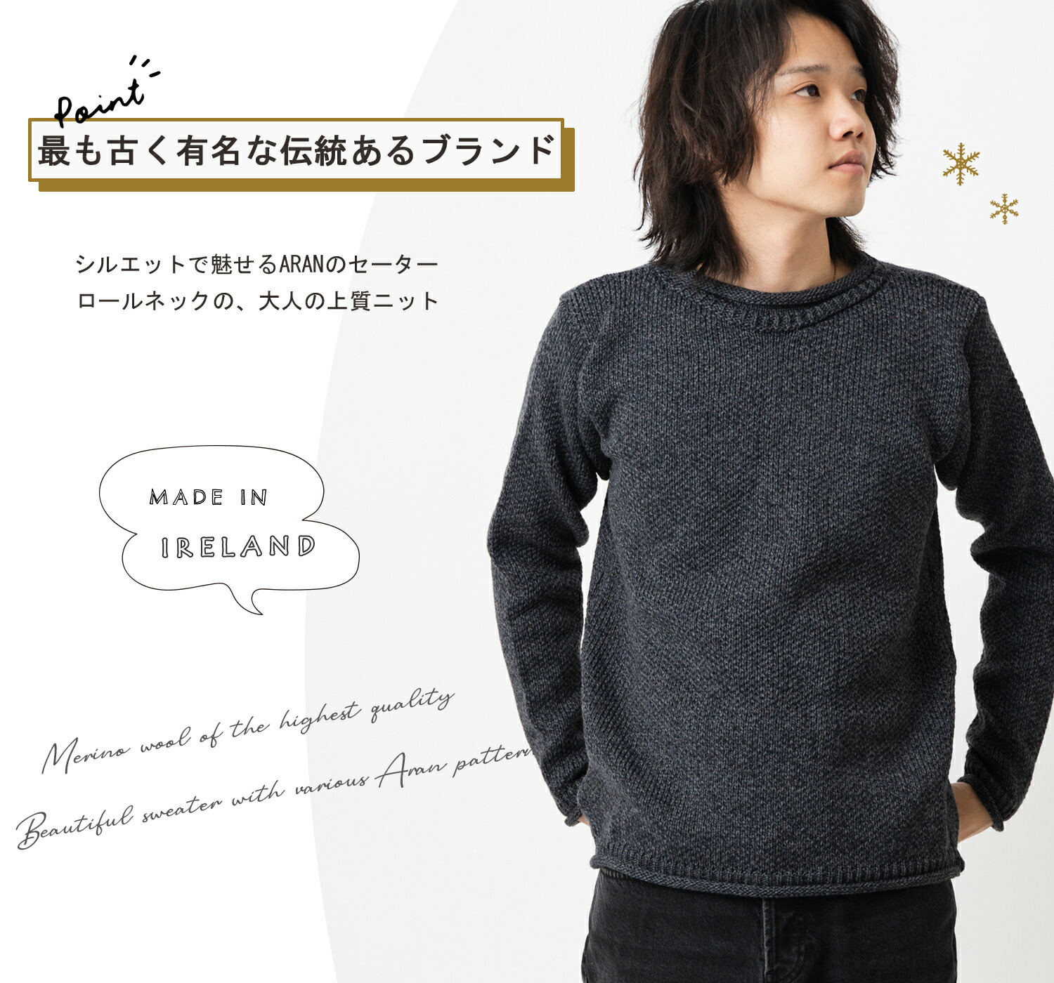 楽天市場】ARAN WOOLLEN MILLS ユニセックス メンズ レディース ロール
