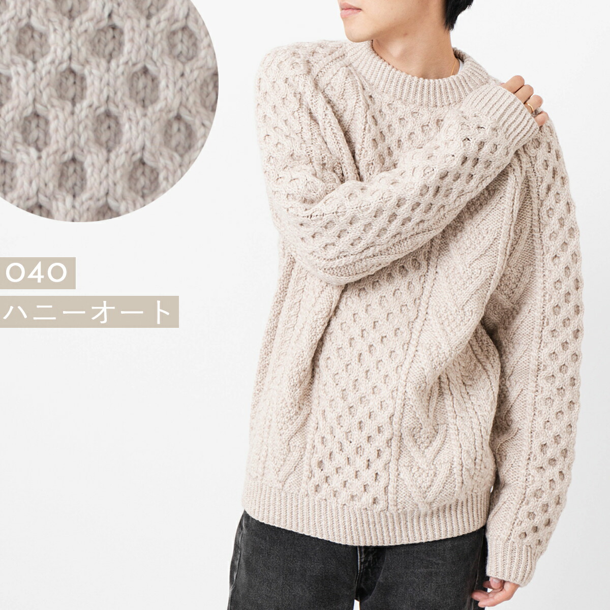 楽天市場】ARAN WOOLLEN MILLS 手編み ハンドニット ユニセックス