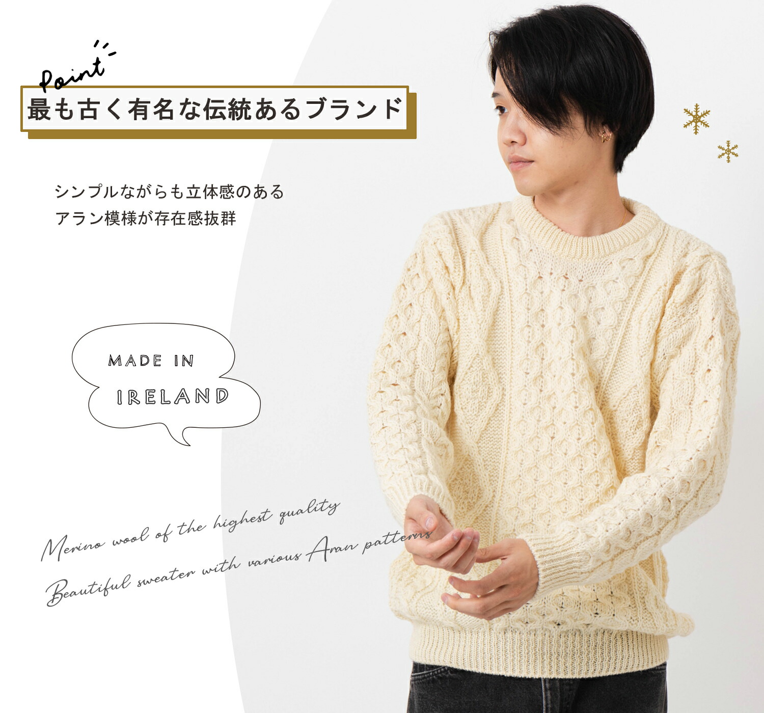 楽天市場】ARAN WOOLLEN MILLS ウールニット ユニセックス メンズ