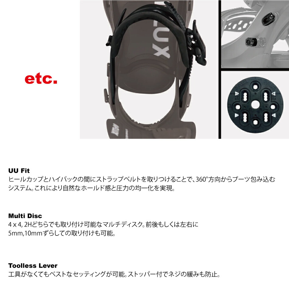 楽天市場】24-25 FLUX フラックス DS ディーエス ビンディング BINDING