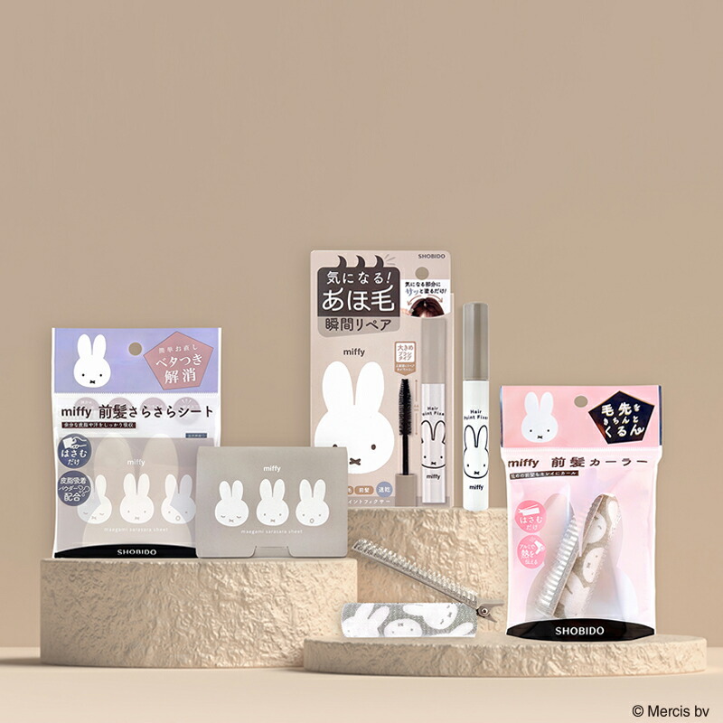 楽天市場】miffy まとめ髪ポイントフィクサー クイックリペアブラシ