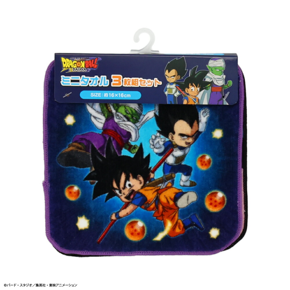 楽天市場】ドラゴンボール DAIMA ＜ ミニタオル 3枚組 ＞ 入園入学