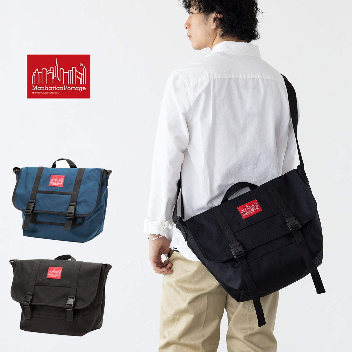 楽天市場】マンハッタンポーテージ アーバン メッセンジャーバッグ