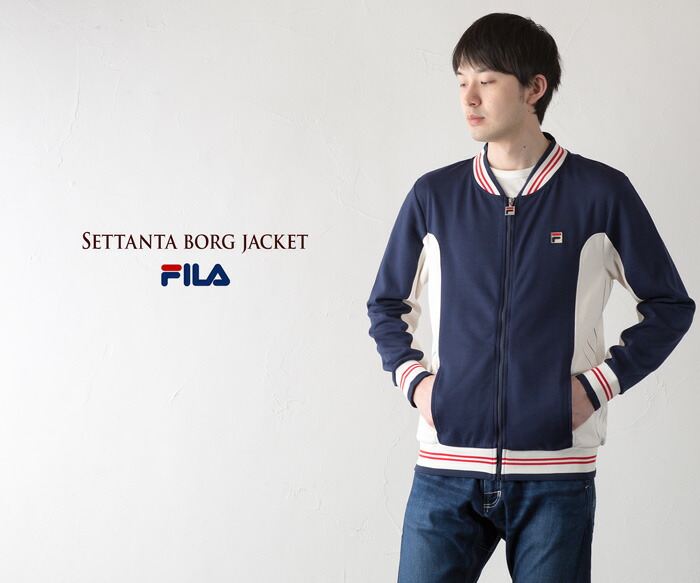 フィラ ジャージ US企画 セッタンタ ボルグジャケット FILA SETTANTA