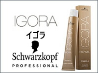 楽天市場】香草カラーGREY ブラウン 300g : COLOR STORY