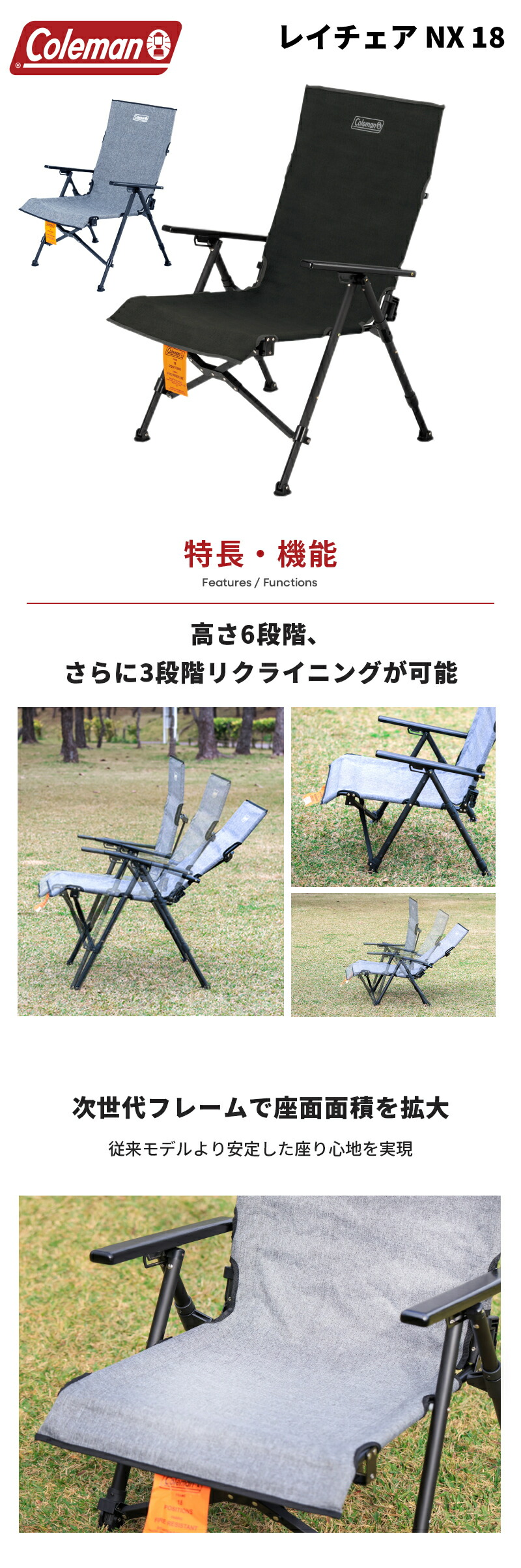 楽天市場】【公式】 コールマン レイチェア NX 18 ヘザーグレー