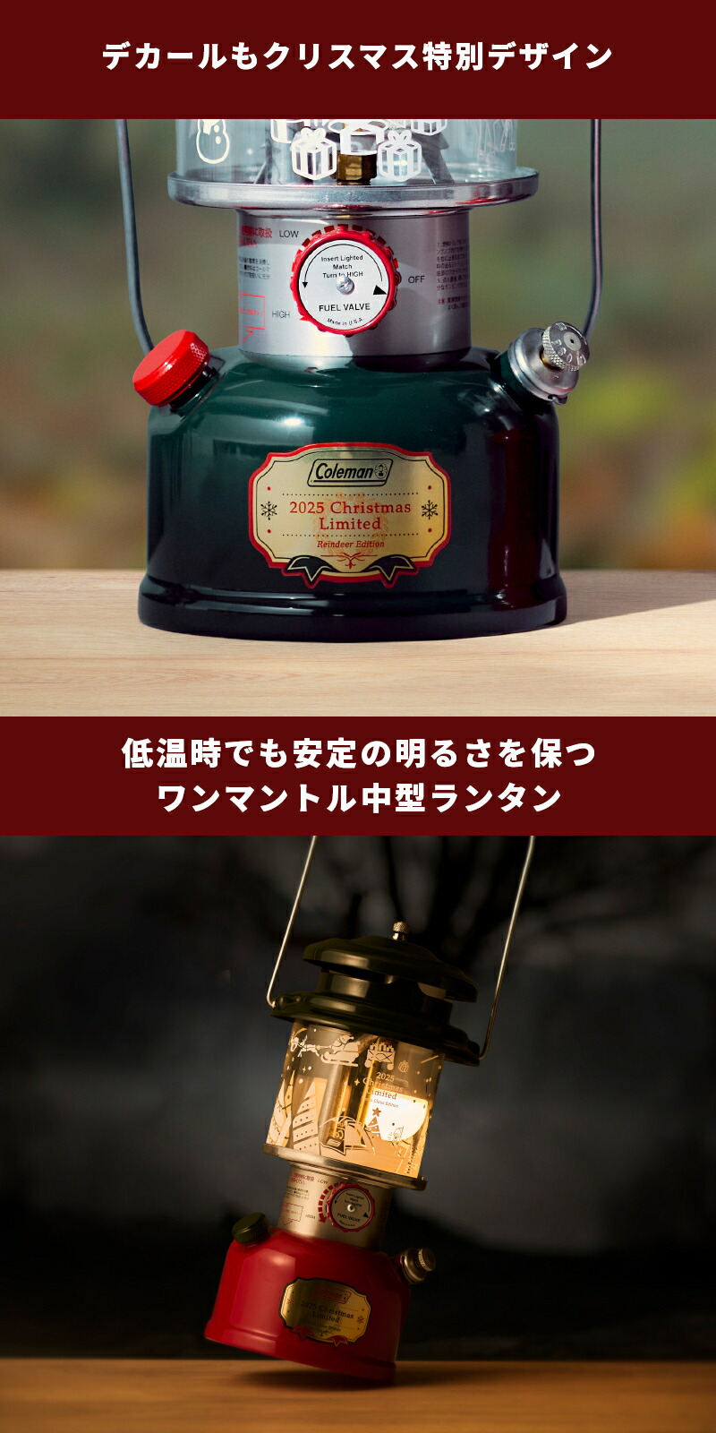 楽天市場】【公式】【レビュー特典あり】 コールマン クリスマス