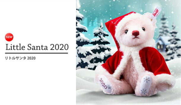 楽天市場】【シュタイフ正規販売店】新入荷 Steiff シュタイフ 日本