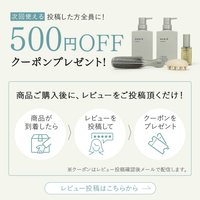 楽天市場】【楽天ランキング1位】☆累計200万個突破☆ AKNIR アクニー