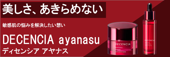 楽天市場】SK-2 クリアビューティ パウダーファンデーション 【310