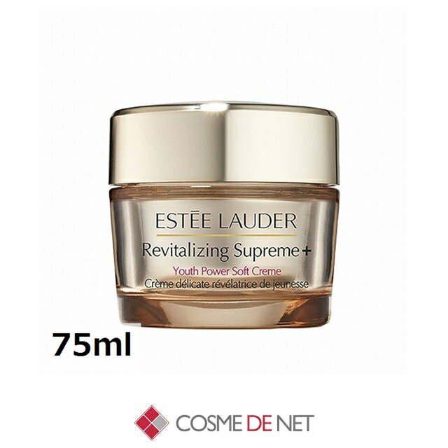 楽天市場】ゲラン アベイユ ロイヤル クラリファイ クリーム 50ml