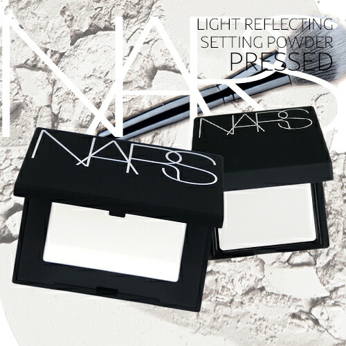 楽天市場】【クーポン 4日20時〜】ナーズ NARS ライトリフレクティング