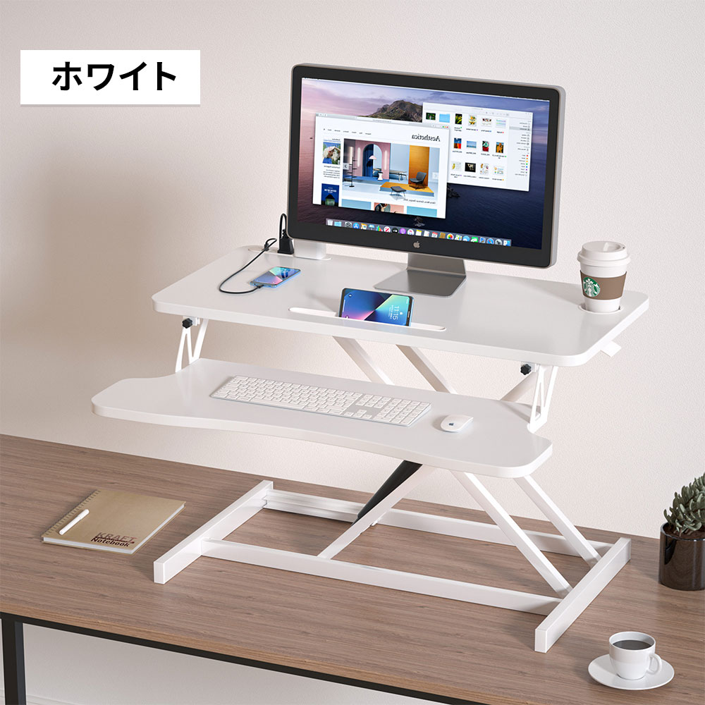 楽天市場】スタンディングデスク 卓上 昇降 昇降デスク 幅80cm 高さ