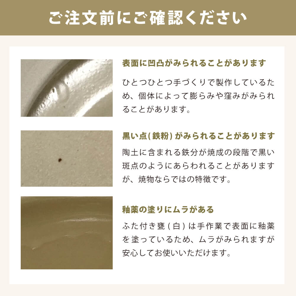 値下げ】 奥磯太覚 鉄釉 美濃焼 水差 替蓋付 【真作保証