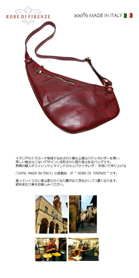 楽天市場】ボディバッグ メンズ イタリア製 ROBEDIFIRENZE ショルダー
