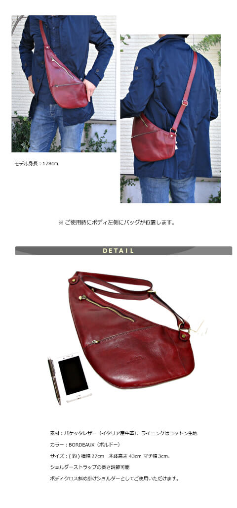 楽天市場】ボディバッグ メンズ イタリア製 ROBEDIFIRENZE ショルダー