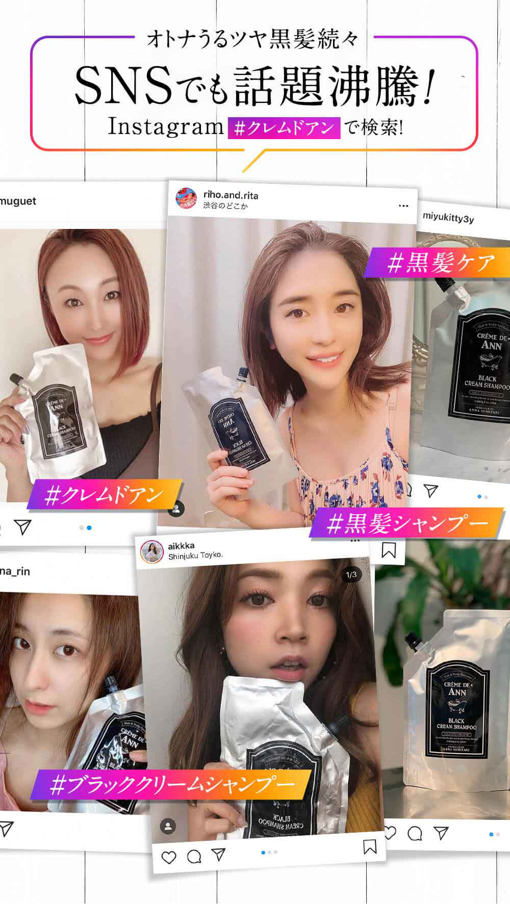 楽天市場】【公式 】クレムドアン ブラッククリームシャンプー 400g