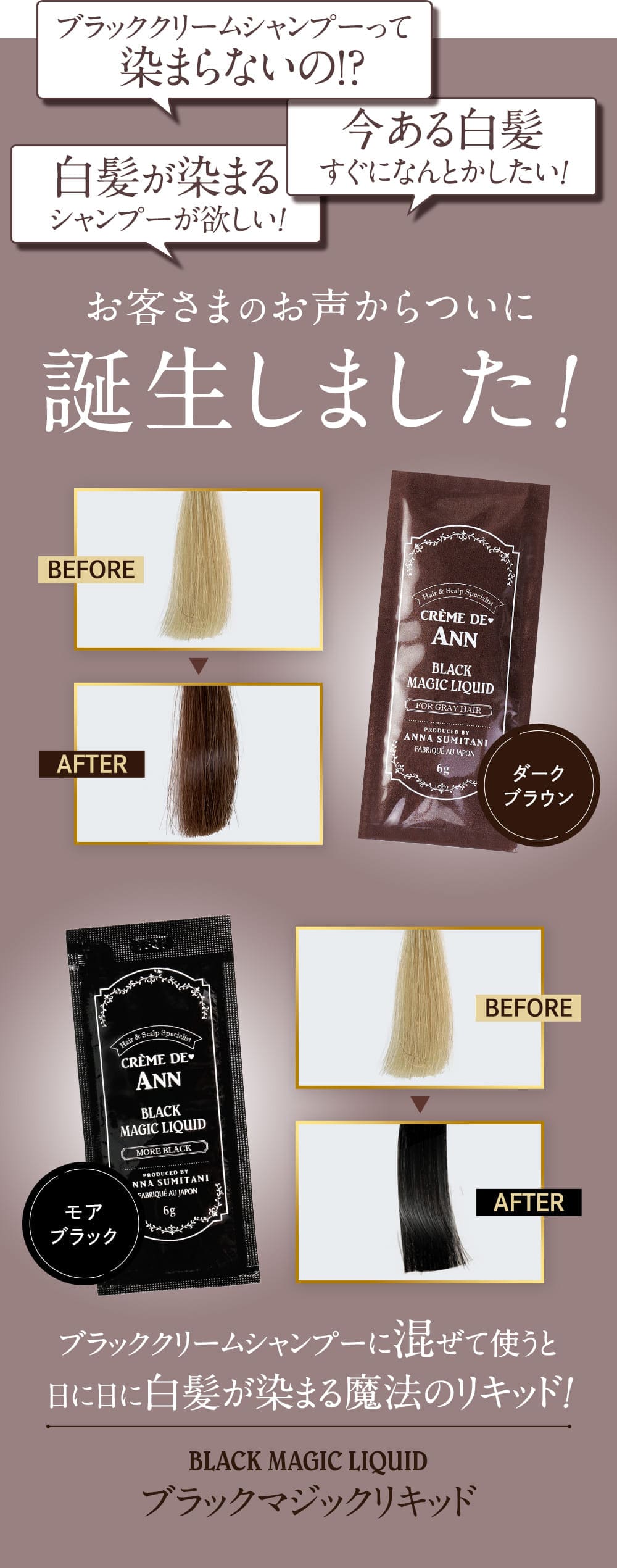 楽天市場】【公式 クレムドアン】白髪染め クレムドアン ブラック