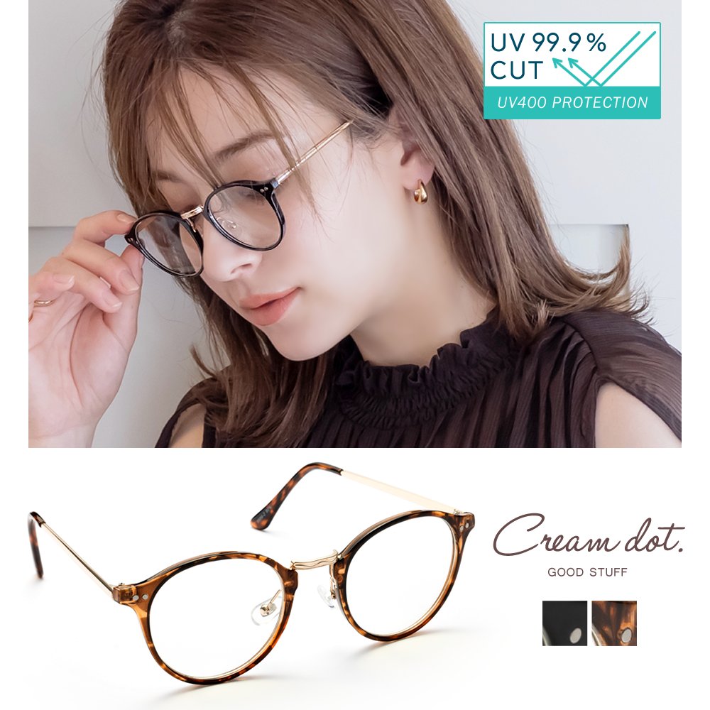 ゆうパケット】メガネ 伊達メガネ 眼鏡 レディース メンズ UVカット