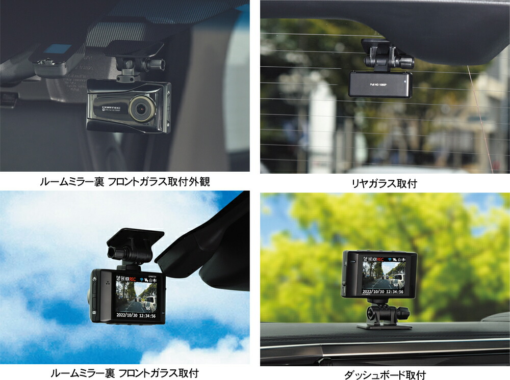 楽天市場】コムテック ドライブレコーダー + 駐車監視・直接配線コード