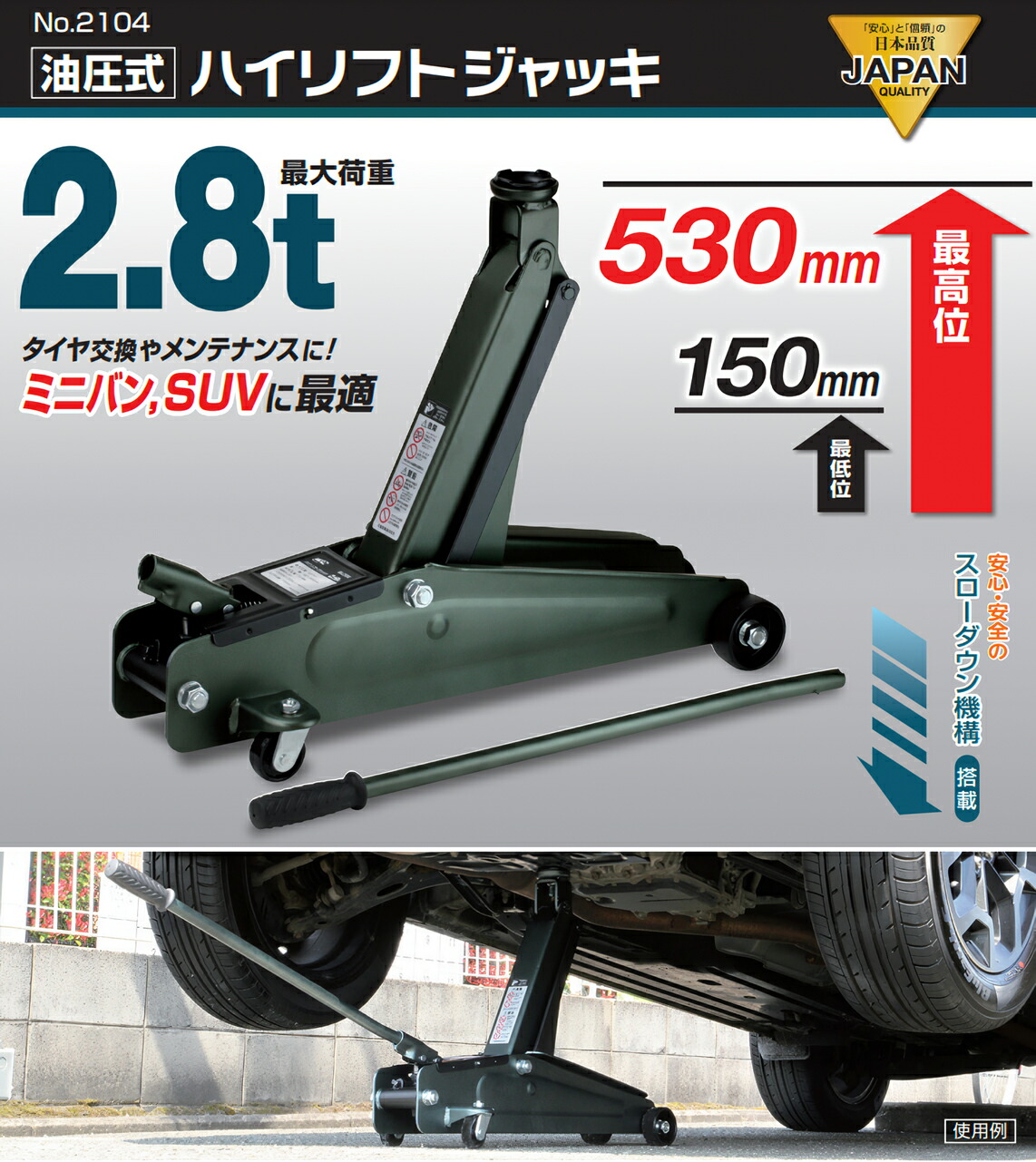楽天市場】【必ずP2倍！ 当店限定 3/4 20時～】BAL 2104 油圧式