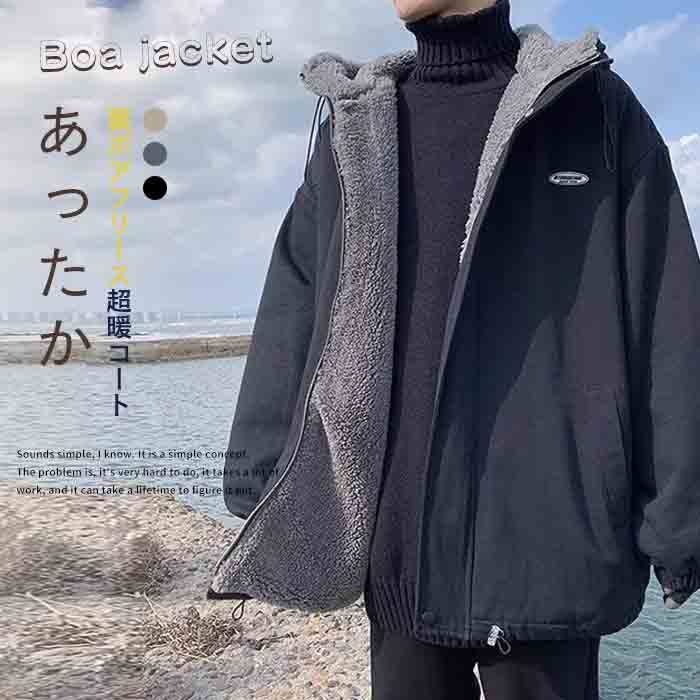 楽天市場】ボアパーカー 防寒 裏シャギー 裏起毛 極暖 ボア ジャケット