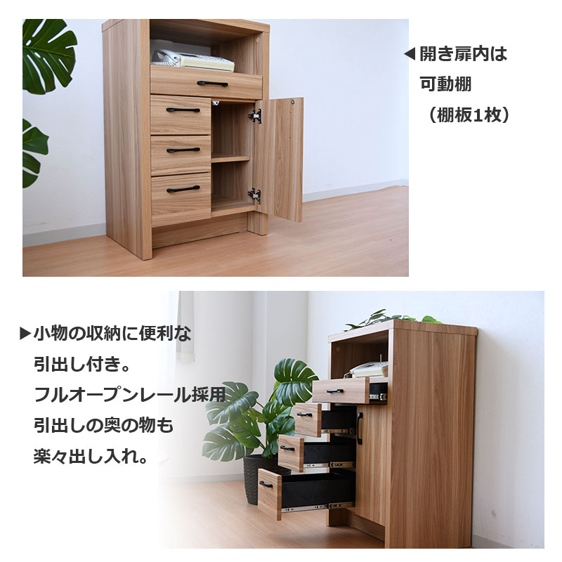 楽天市場】【楽天スーパーSALE ポイント5倍】fax台 ルーター収納 電話