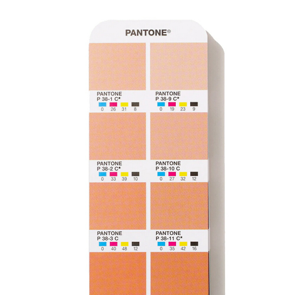 楽天市場】【SS-P10倍】PANTONE パントン CMYKガイドセット コート紙