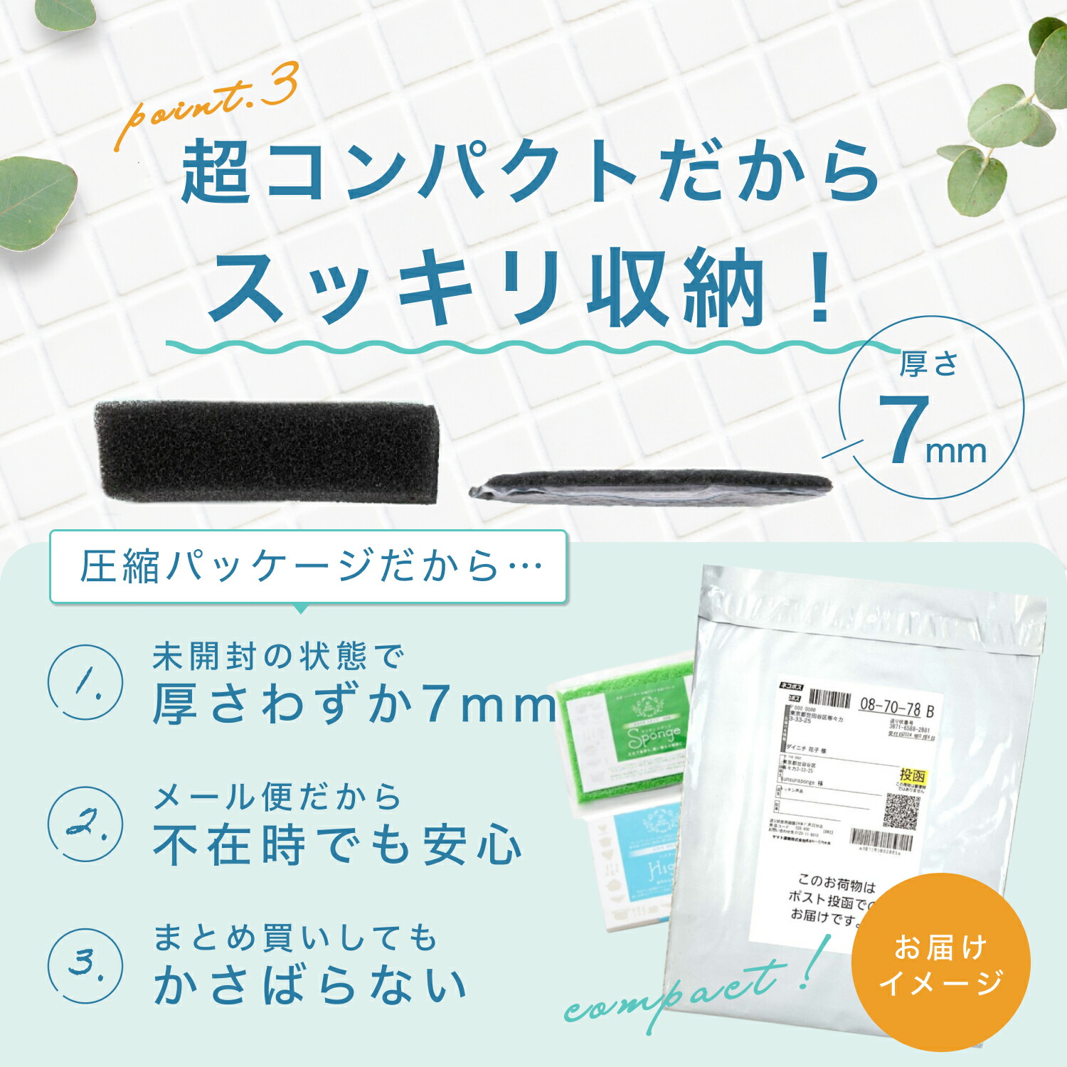 楽天市場】サンサンスポンジ お試し1000円セット キッチンスポンジ 1個