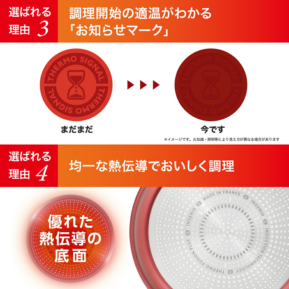 楽天市場】【クーポン4種あり】【限定色】ティファール フライパン