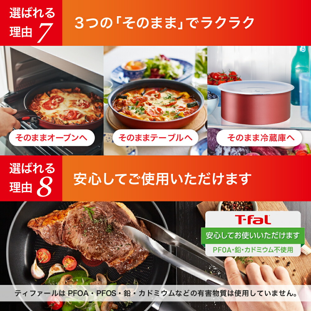 楽天市場】【4時間クーポン3/4】【限定色】ティファール フライパン