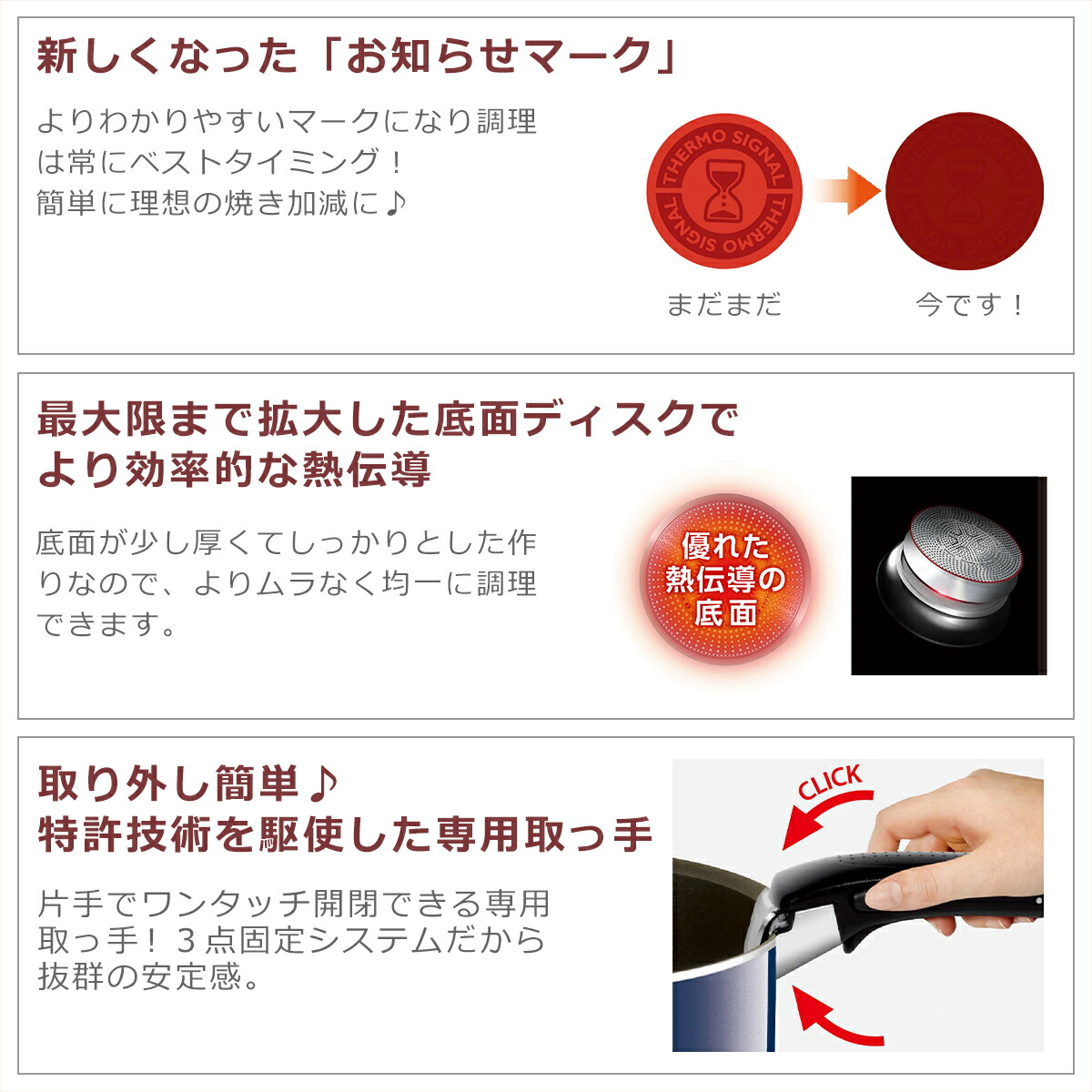 楽天市場】【ポイント3倍】ティファール フライパンセット インジニオ