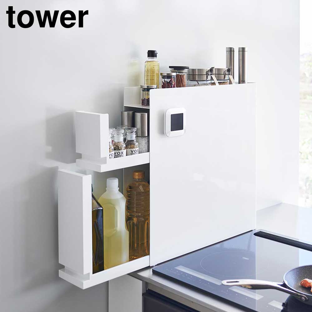 楽天市場】山崎実業 公式 オンラインショップ tower タワー キッチン