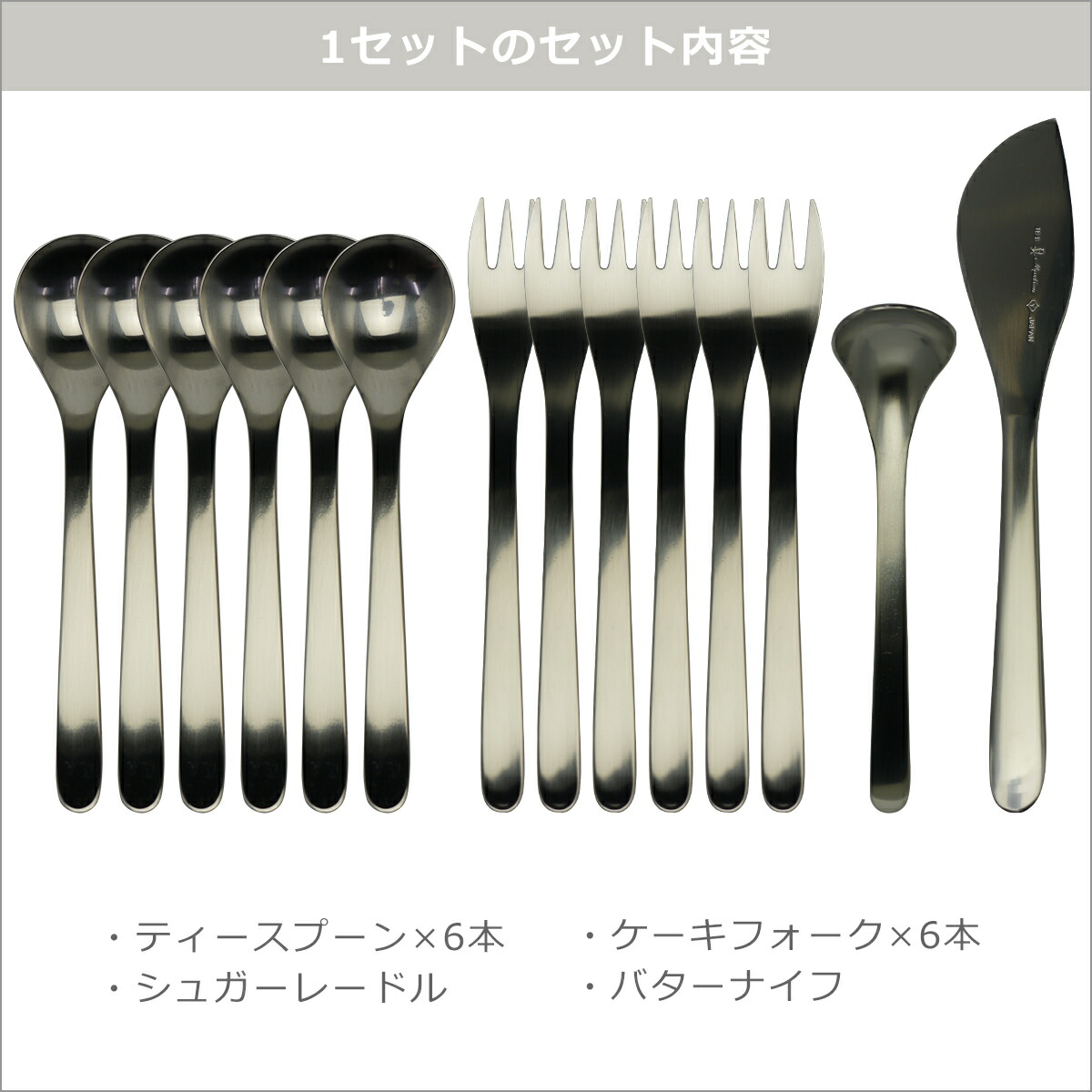 楽天市場】【クーポン4種あり】柳宗理 ステンレス カトラリーセット