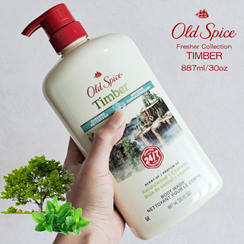 楽天市場】【ボディウォッシュ】Oldspice オールドスパイス ボディ