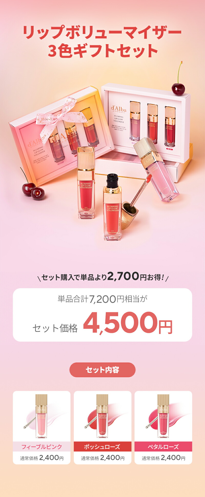 楽天市場】ND_【新商品】【 d'Alba ( ダルバ ) 公式 】【 リップ