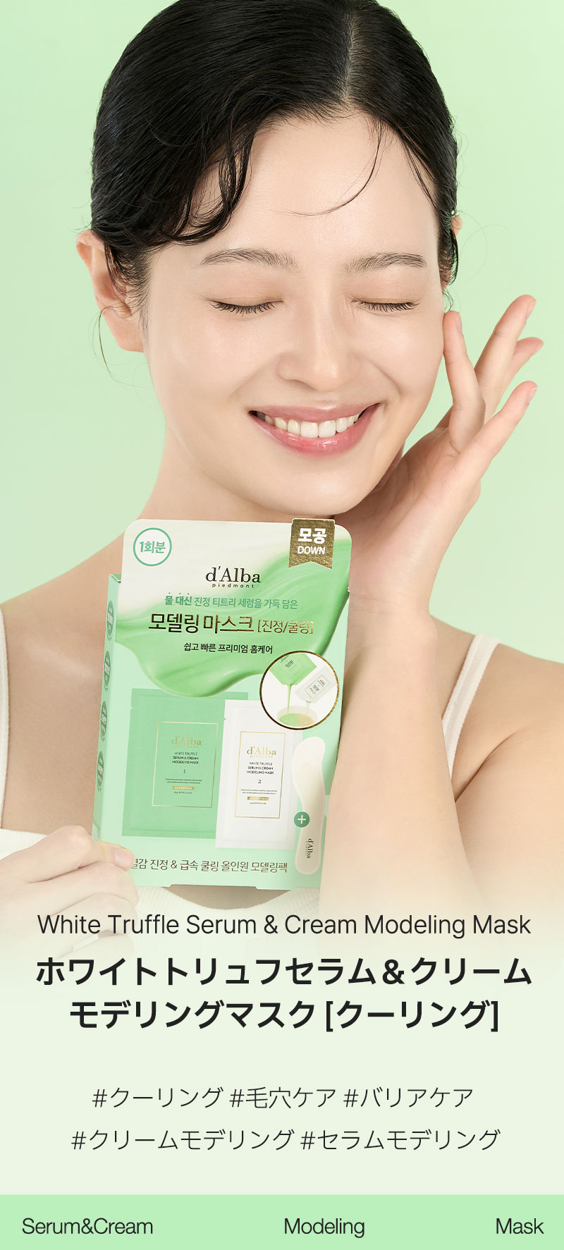 楽天市場】【 d'Alba ( ダルバ ) 公式 】【 ホワイトトリュフ セラム