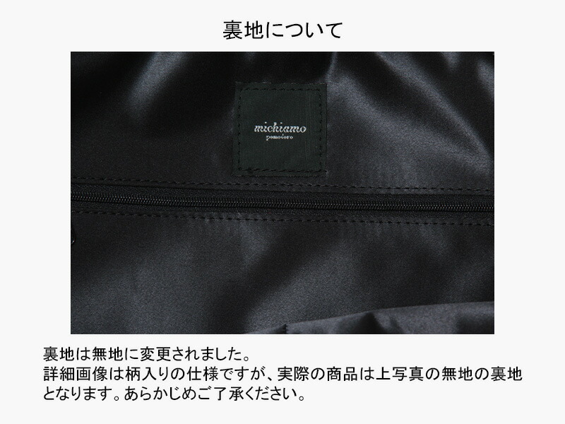 楽天市場】【クーポン】ミキアモ バッグ michiamo トートバッグ キップ
