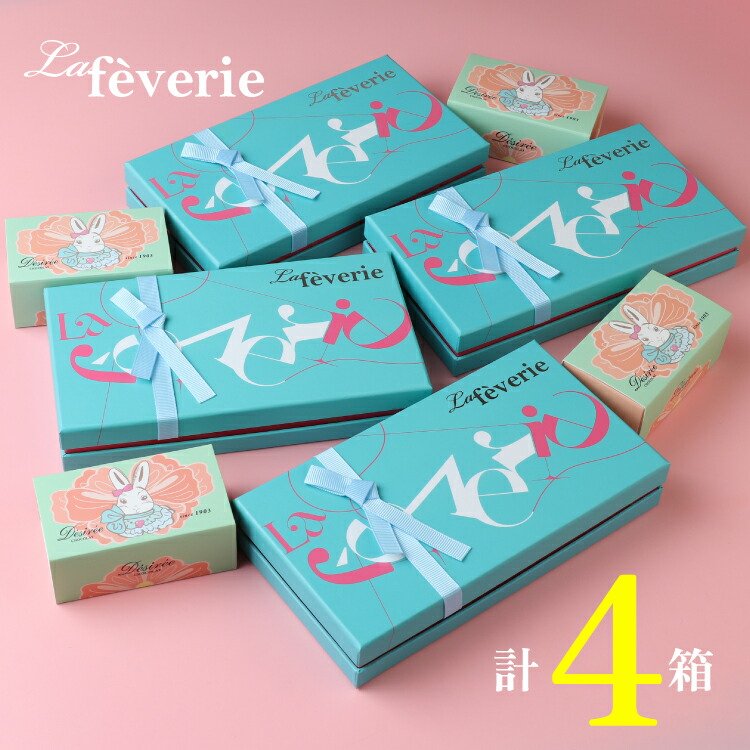 楽天市場】【640円OFF まとめ買いセット】ラフェヴァリ トリュフ