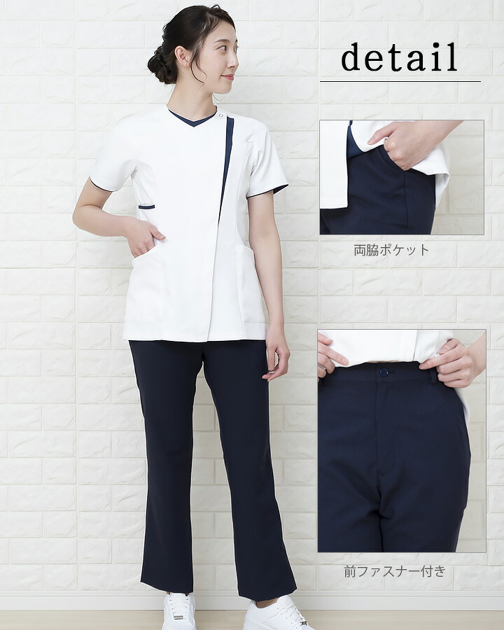 ミズノ パンツ 女性用 MZ-0087 医療用 白衣 看護師 ウエスト