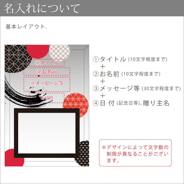 フォトフレーム】 文科系競技 和柄 DFS-1-bnk2 | □フォトフレーム ,DF