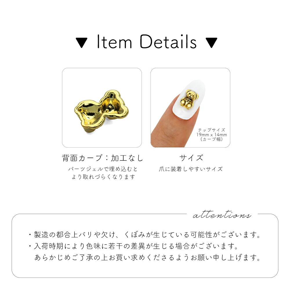 楽天市場】【半額クーポン配布】3/4（水）19時開始 ネイルパーツ