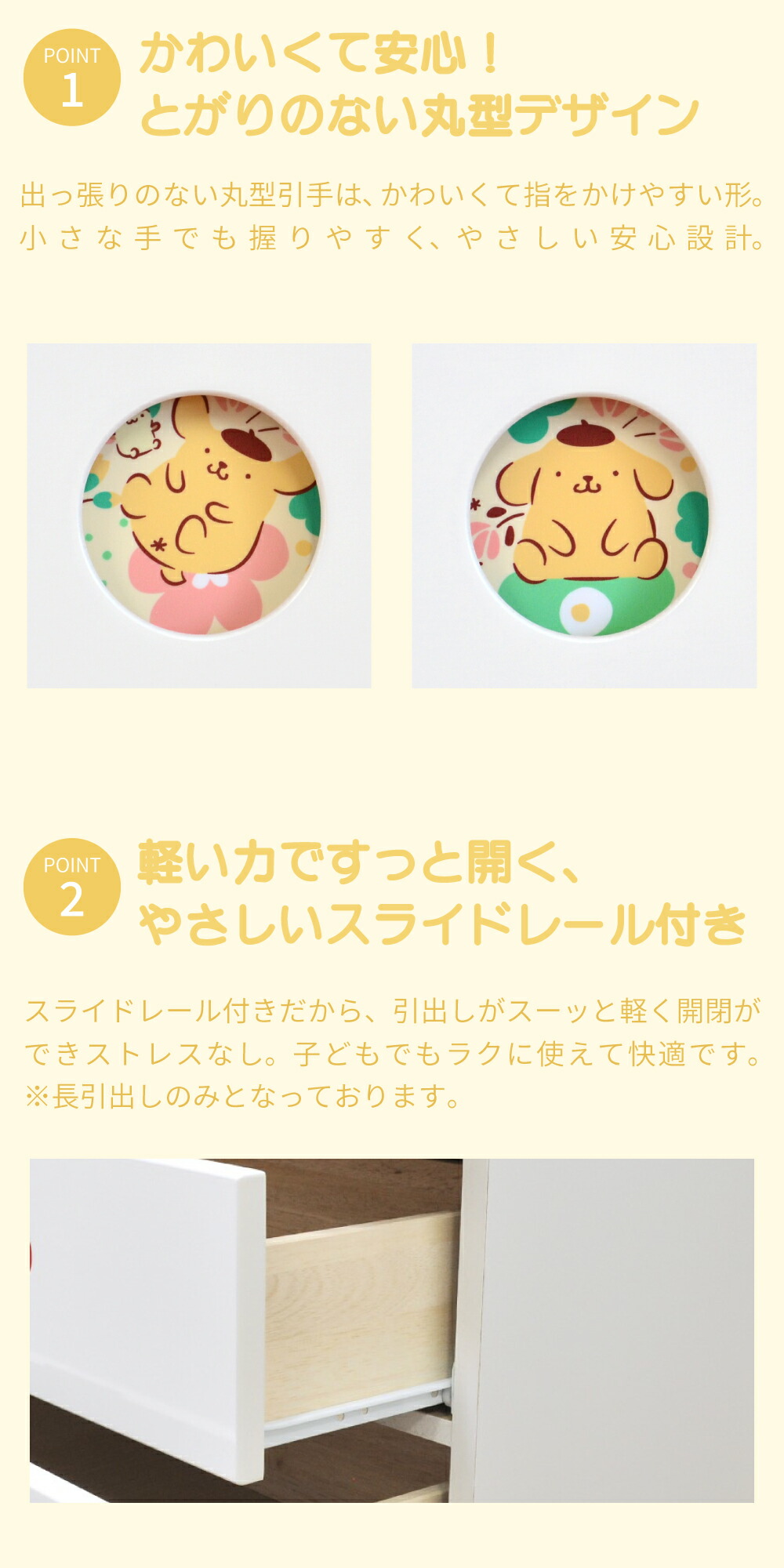 楽天市場】［5日限定5％OFFクーポン］ キャラクターチェスト ポムポム