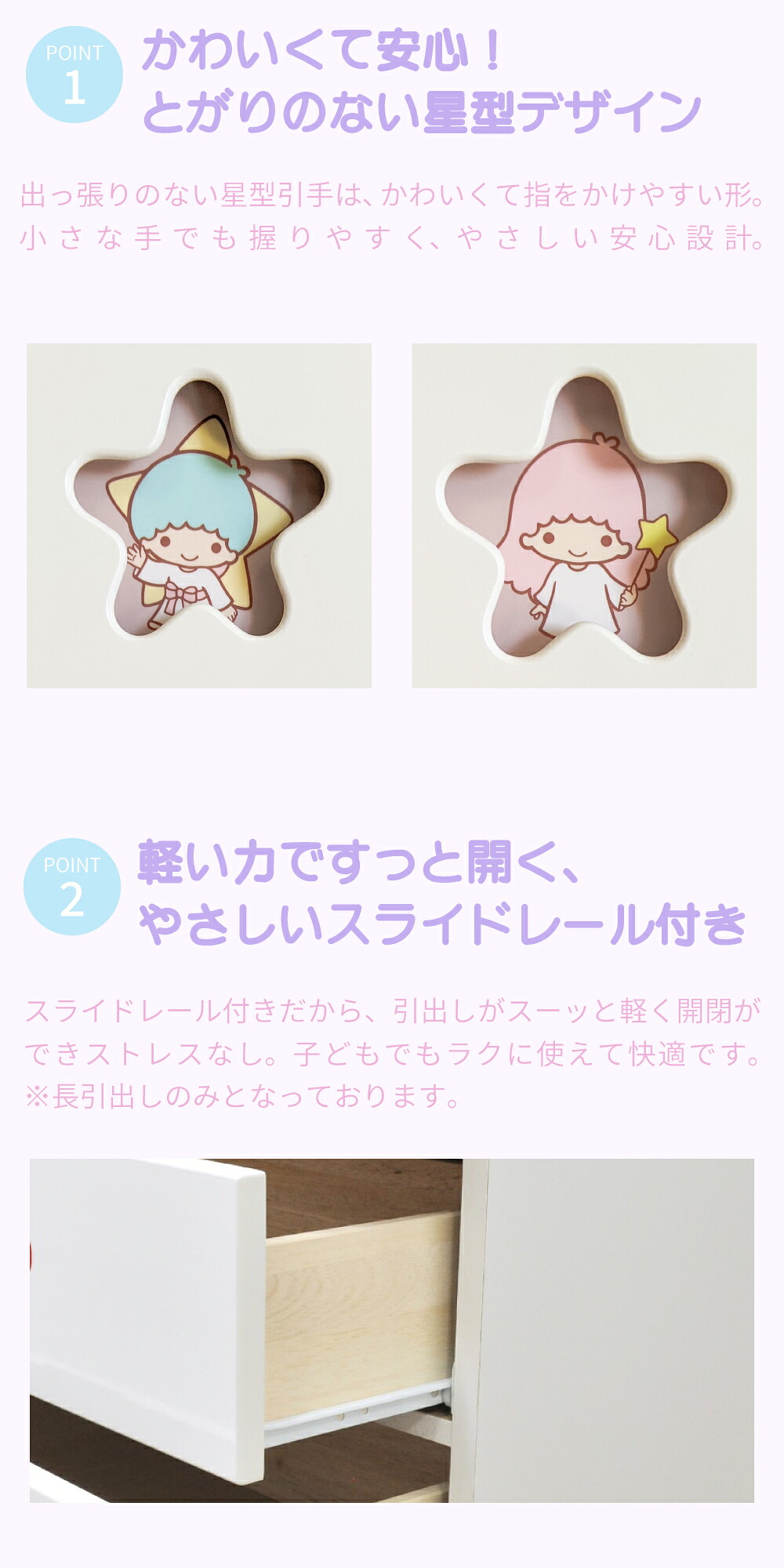 楽天市場】［5日限定5％OFFクーポン］ キャラクターチェスト リトル