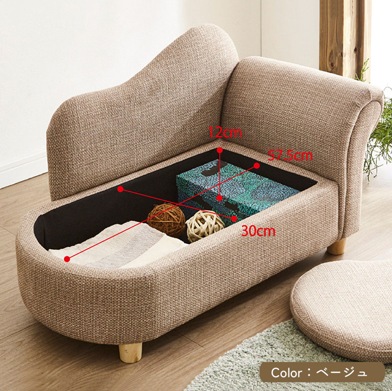 楽天市場】収納付き ペットソファ 傷 強い 幅80cm ペットソファー 犬