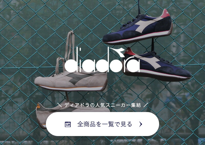 ディアドラ DIADORA ランニングスニーカー メンズ レースアップ