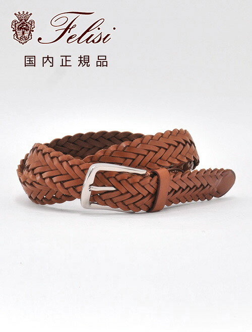 楽天市場】フェリージ felisi 国内正規品 699/6A メンズ レザーベルト