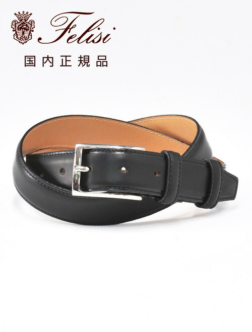楽天市場】フェリージ felisi 国内正規品 699/6A メンズ レザーベルト