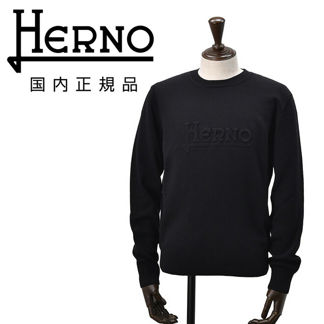 楽天市場】【3月4日20時発売開始50】ヘルノ HERNO クルーネックニット